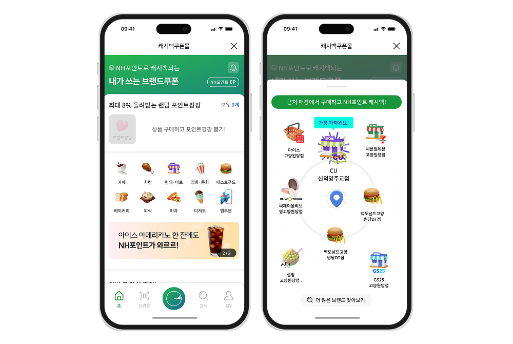 portfolio-top-image/file/2025_07_04/1751618447556_농협 페이팡.png